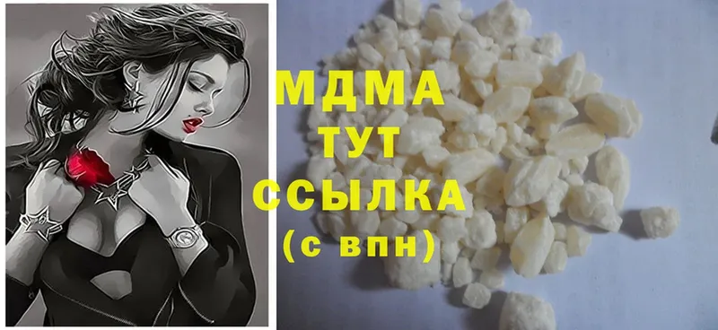 закладки  Нерюнгри  MDMA crystal 